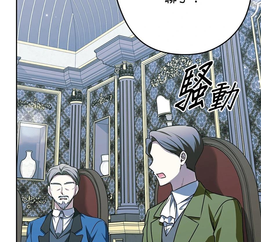 第99话26