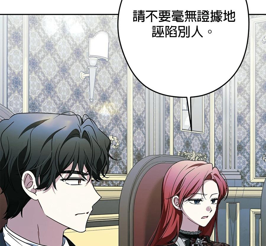 第99话28