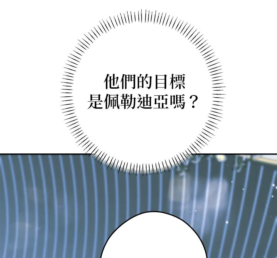 第99话32