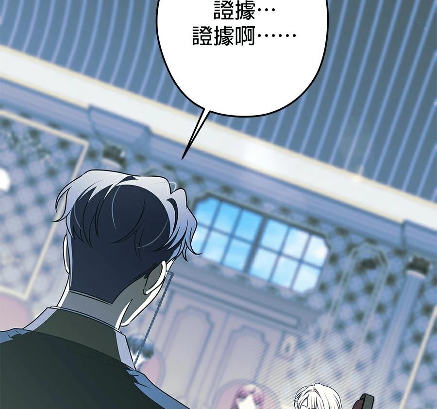 第99话33