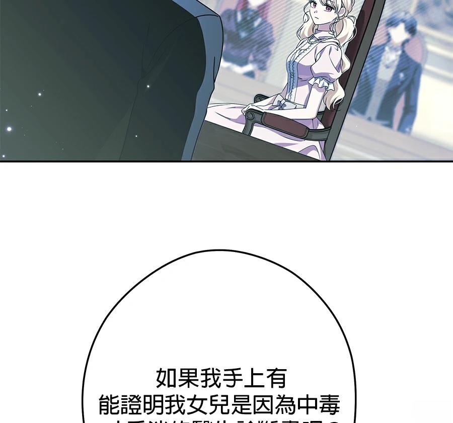 第99话34