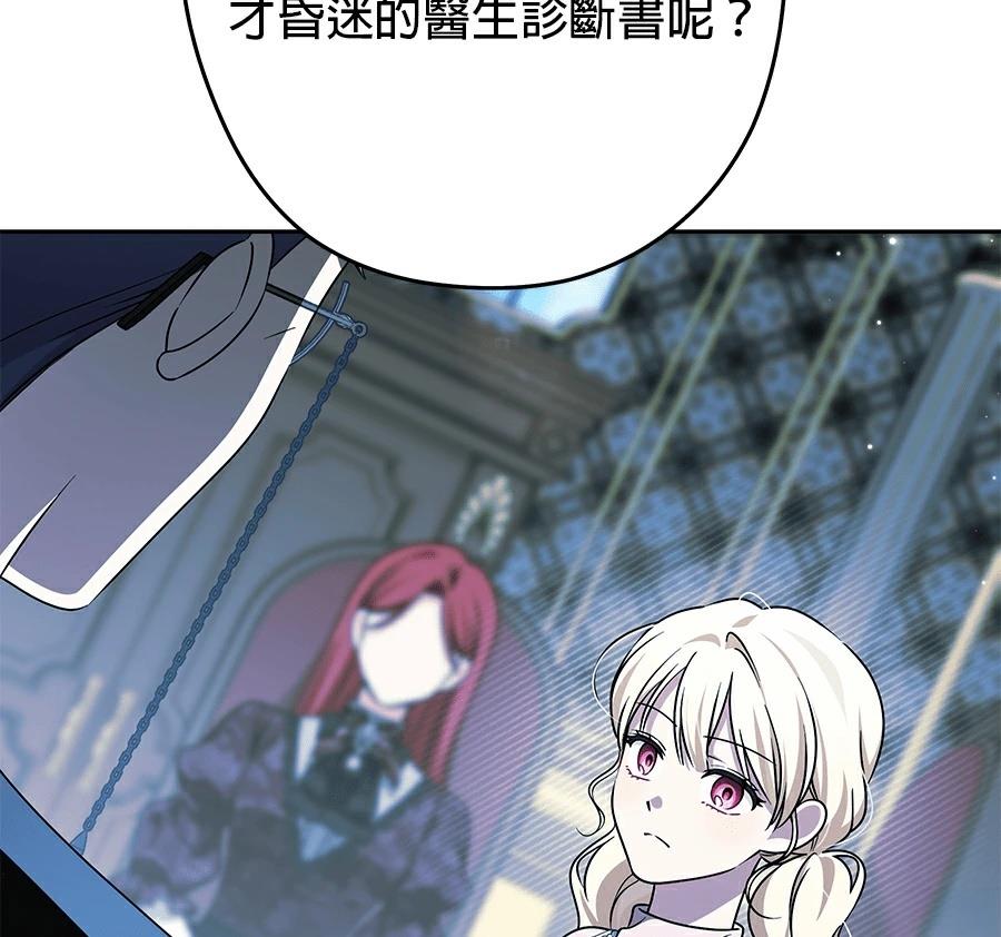 第99话35