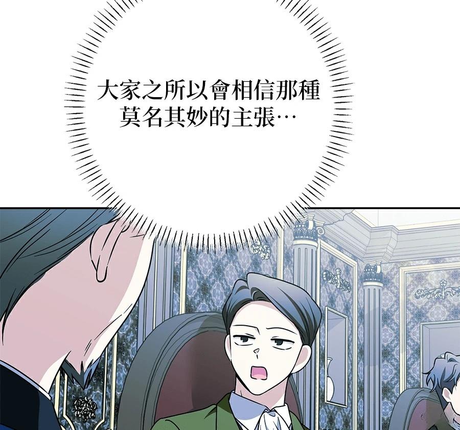 第99话38