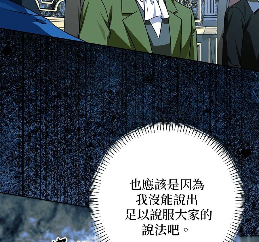 第99话39