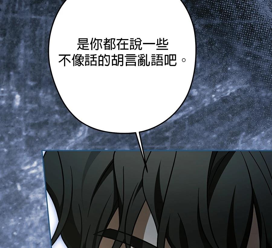 第99话4