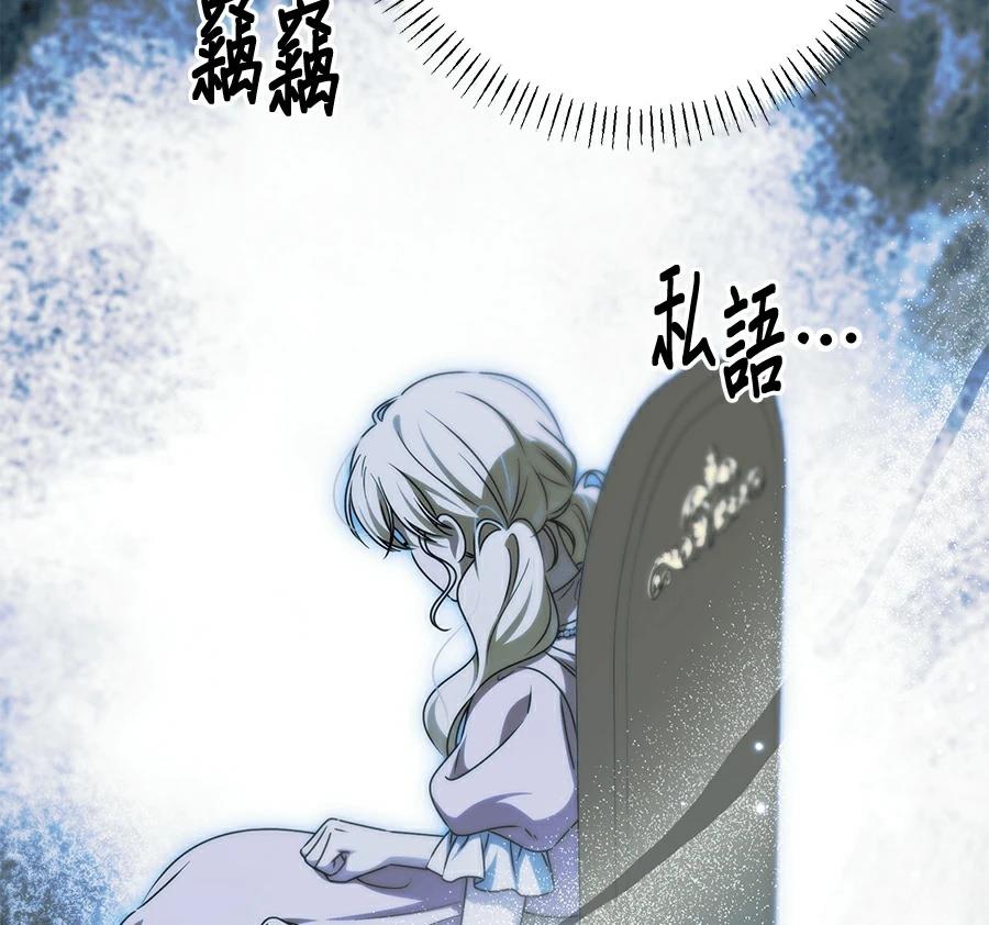 第99话40