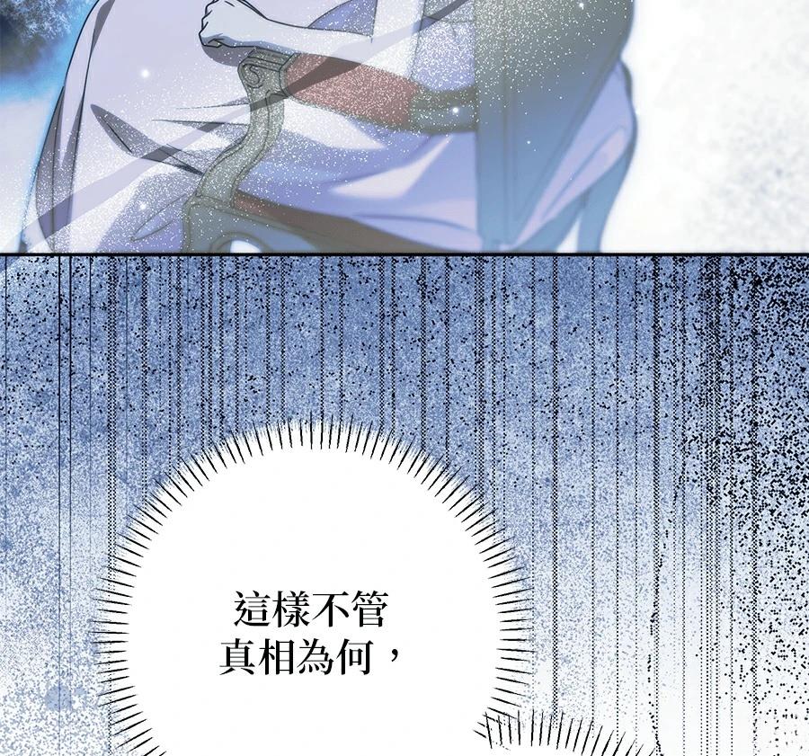 第99话41