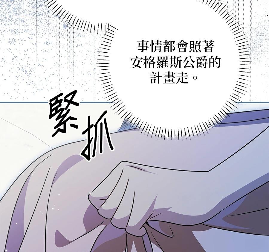第99话42