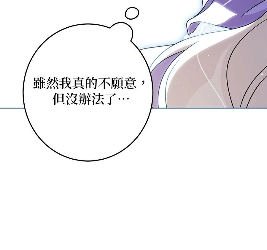 第99话45