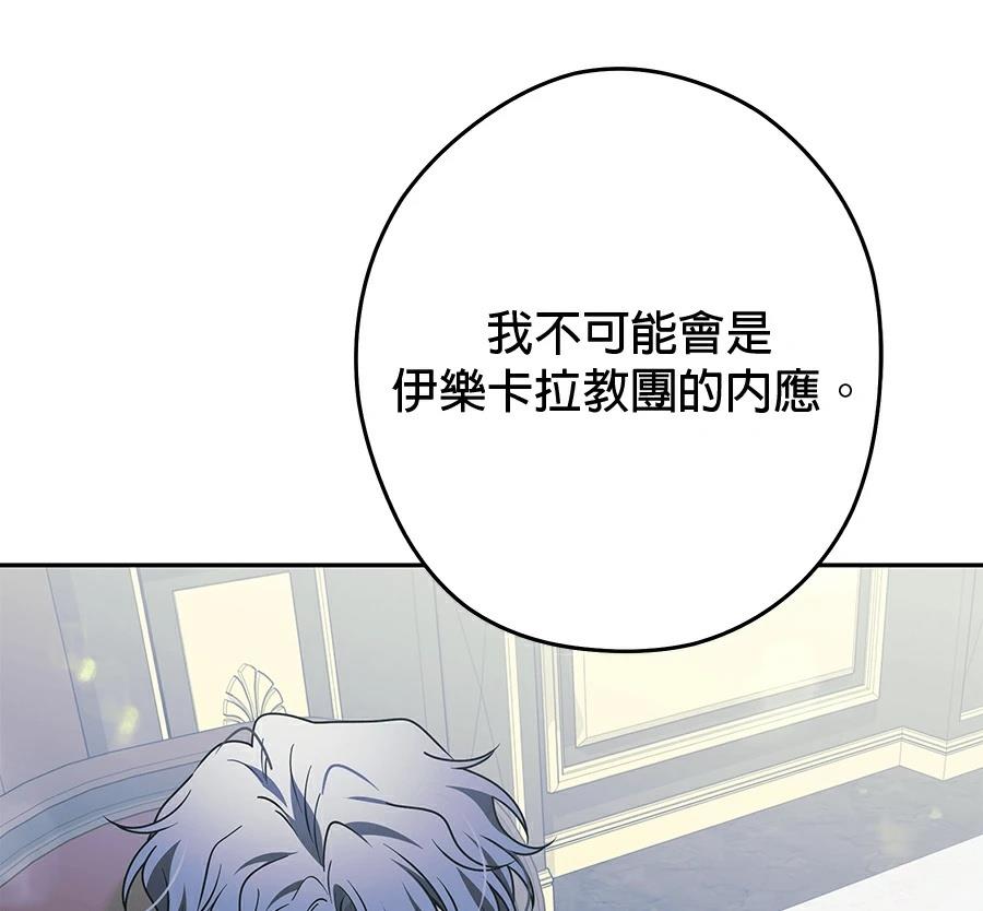 第99话46