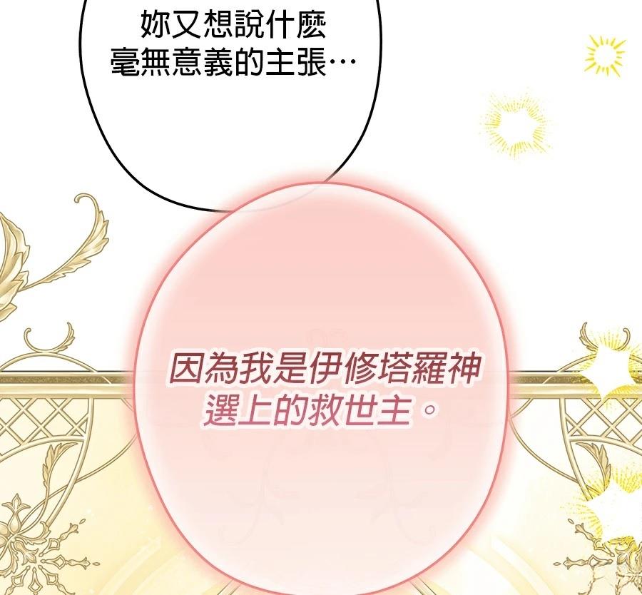 第99话48