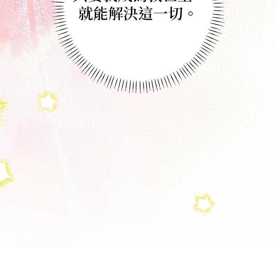 第99话52