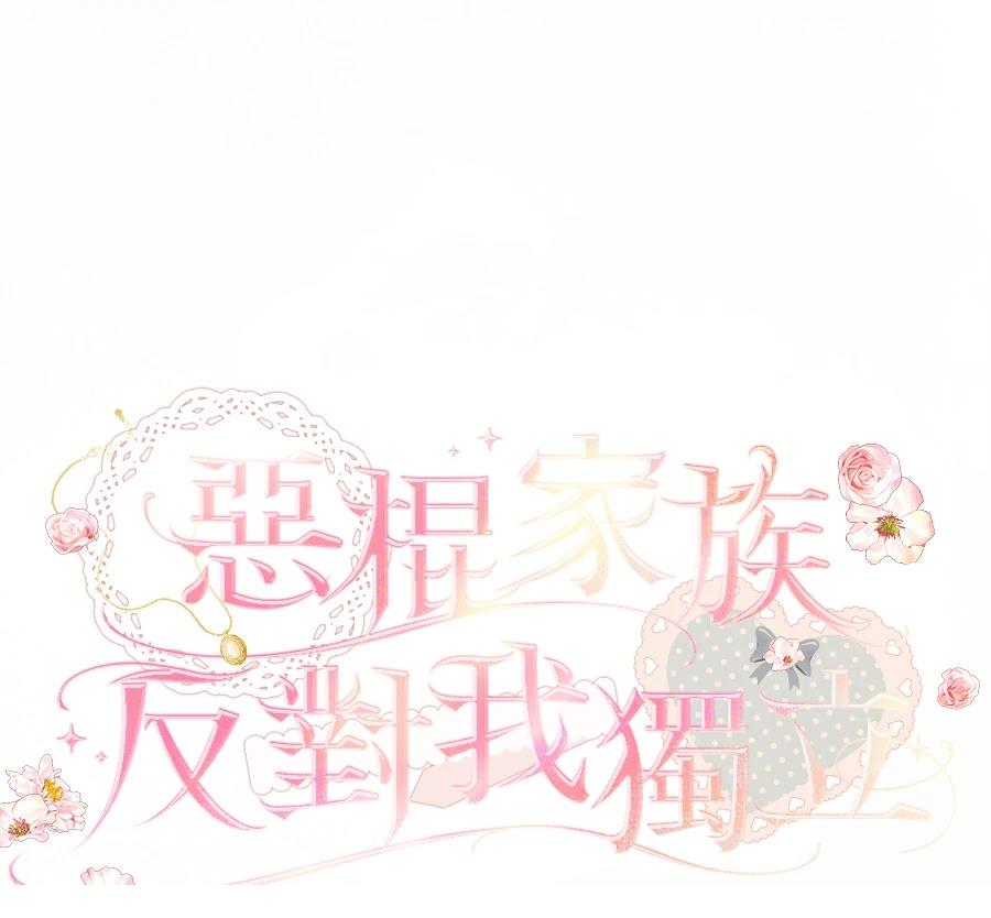 第99话53