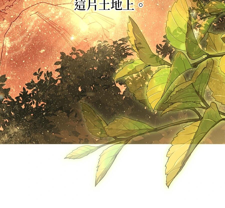 第99话57