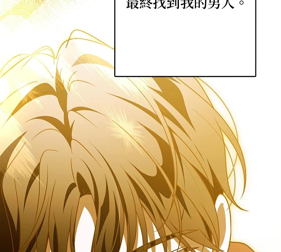 第99话64