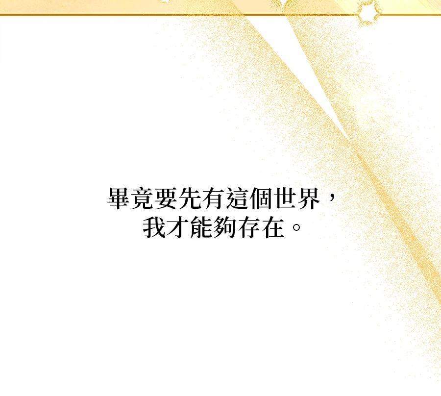 第99话67