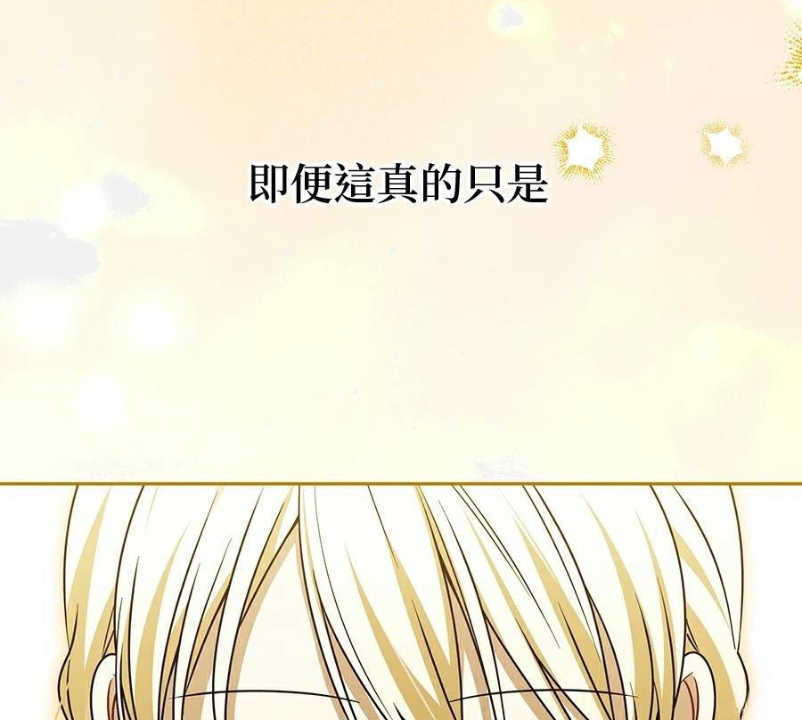 第99话69
