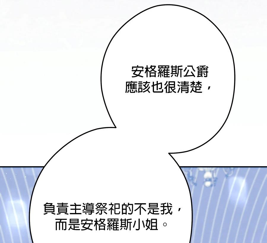第99话7
