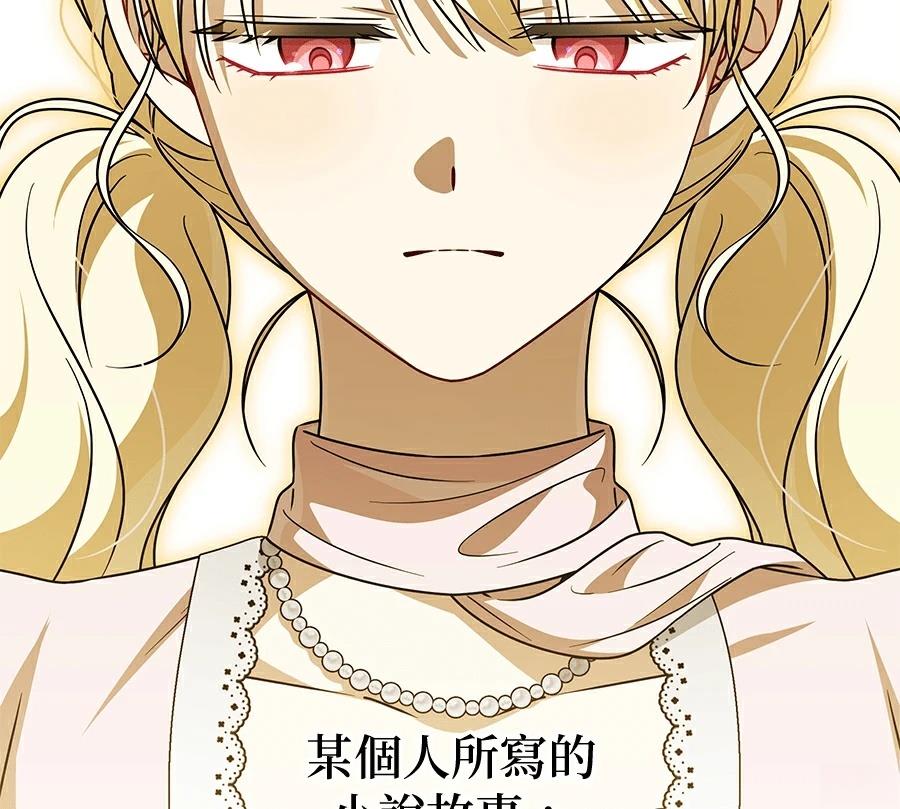 第99话70