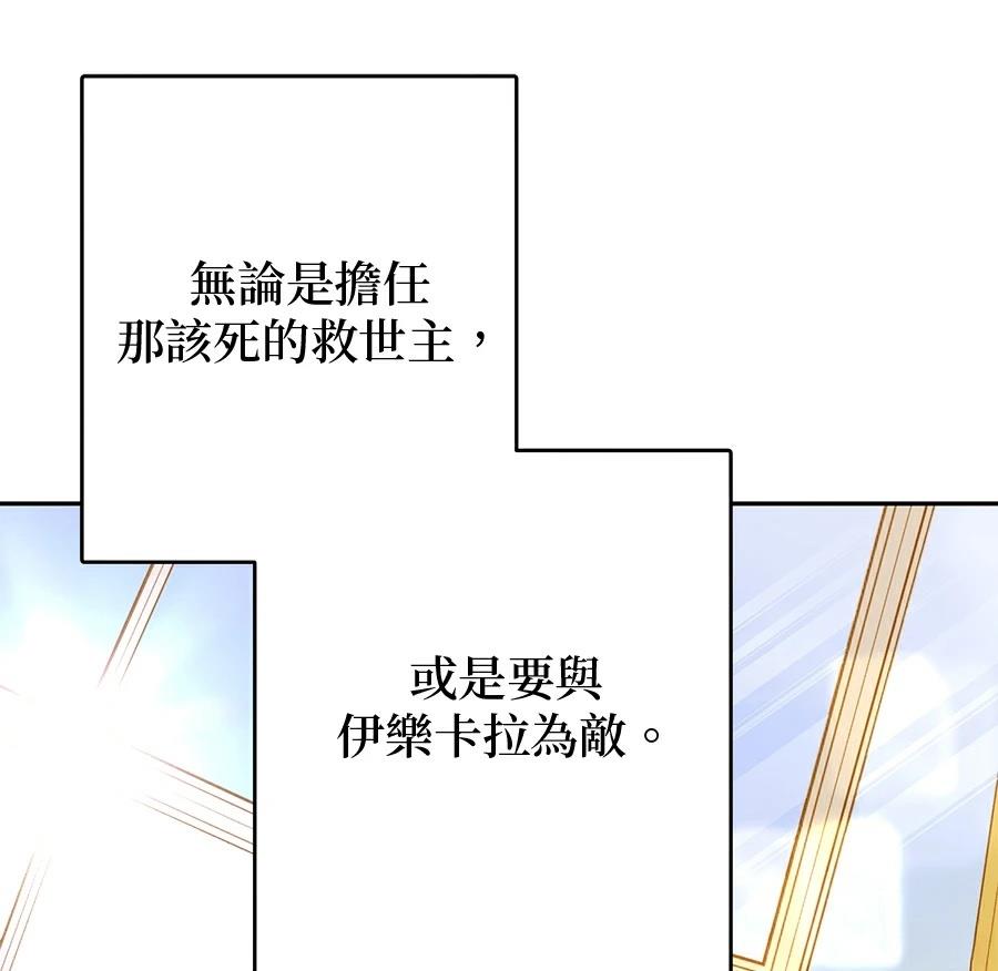 第99话73