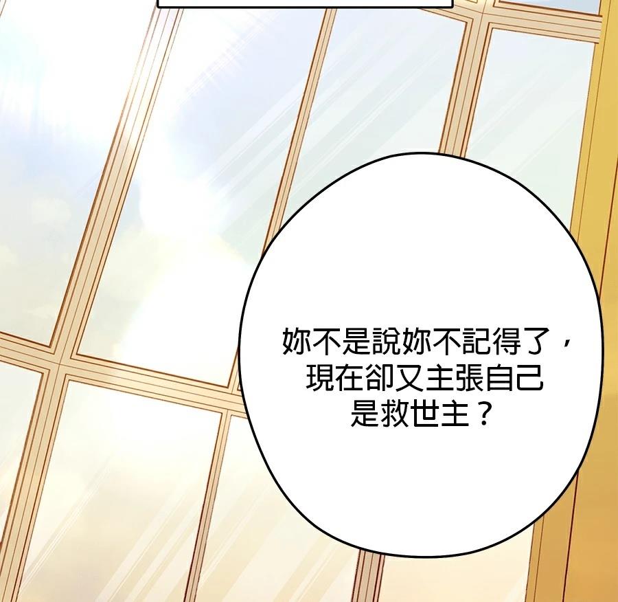 第99话74