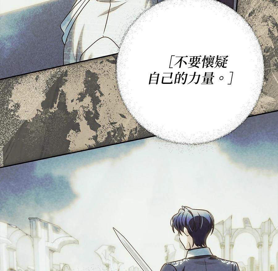 第99话79