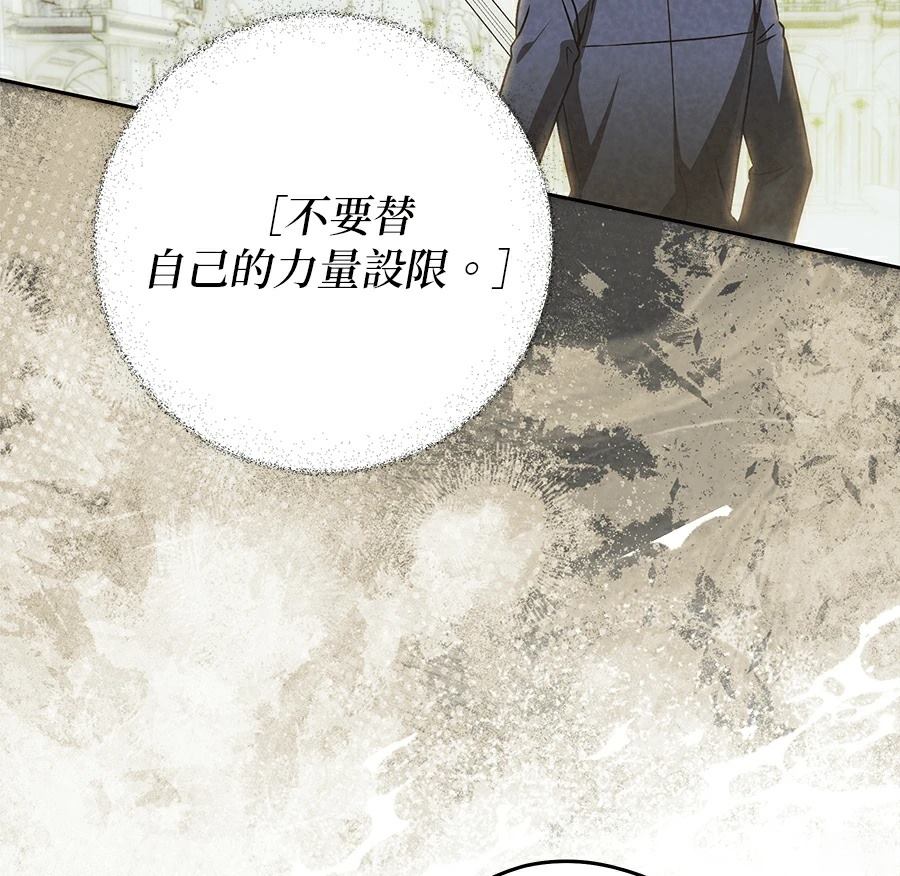 第99话80