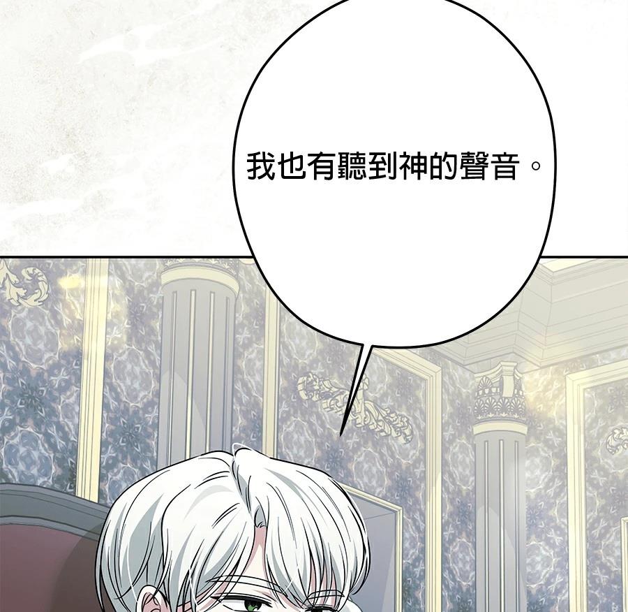 第99话81