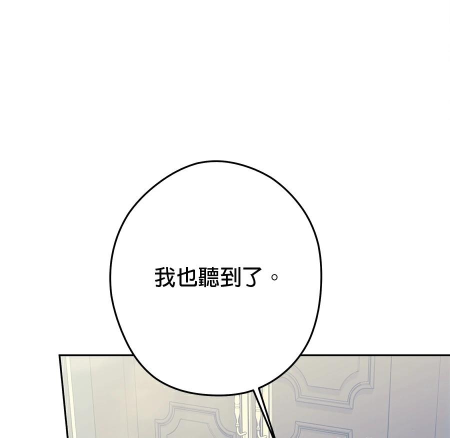 第99话83