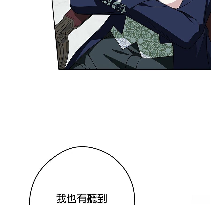 第99话85