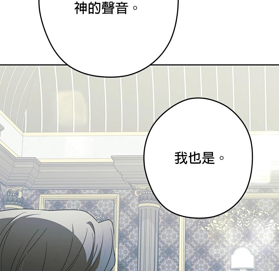 第99话86