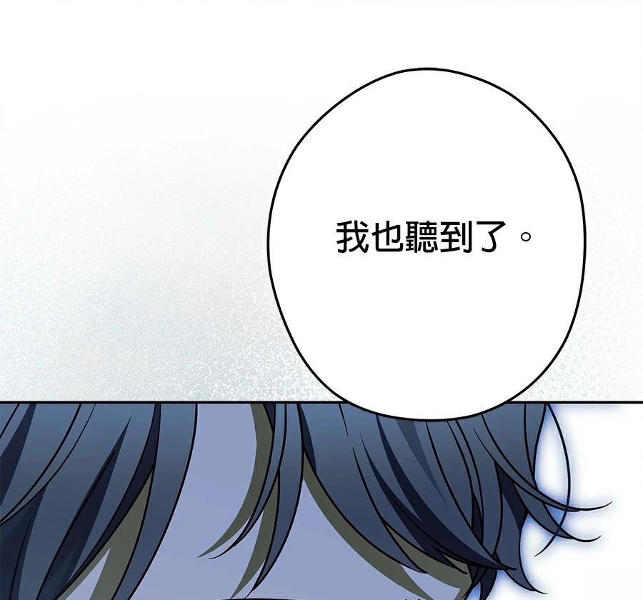 第99话88