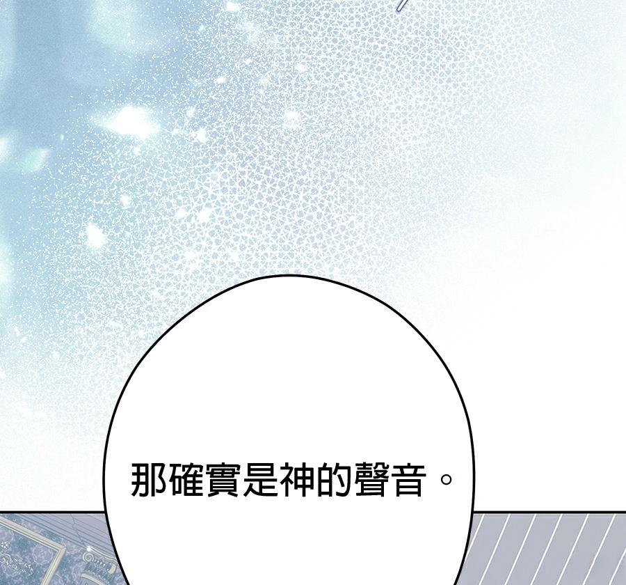 第99话90