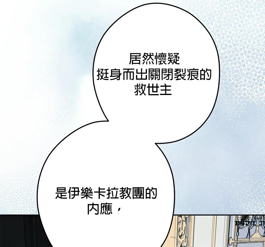 第99话93
