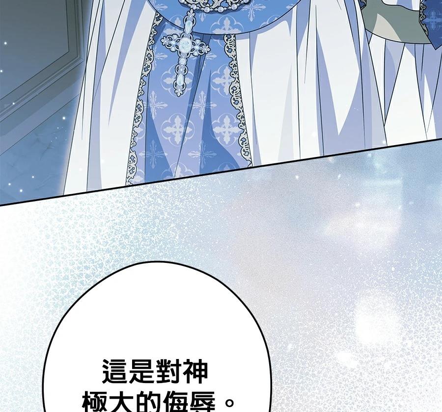 第99话95