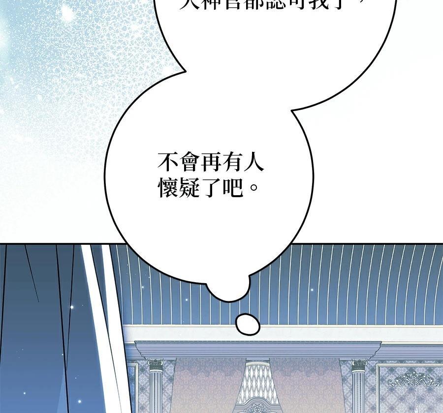 第99话98