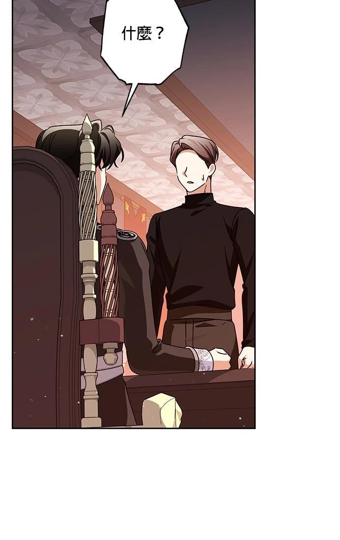 第83话15