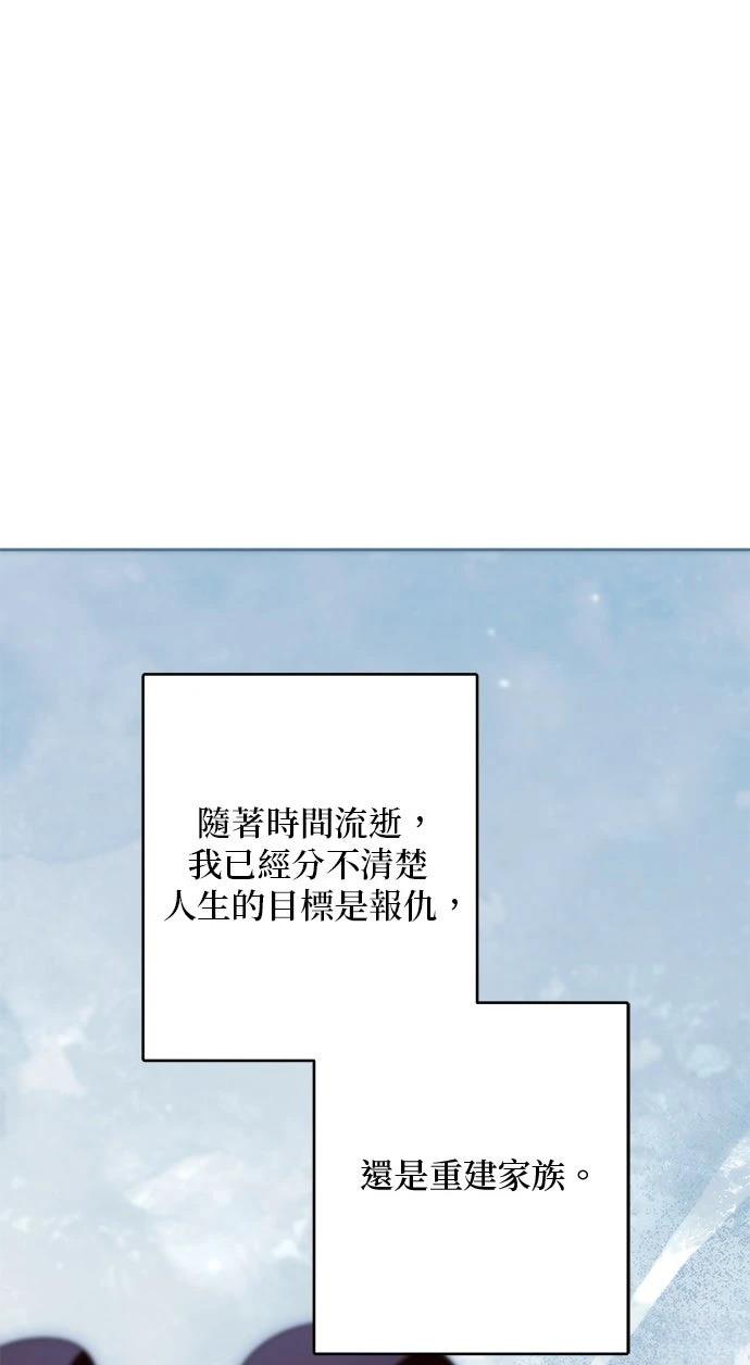 第83话19