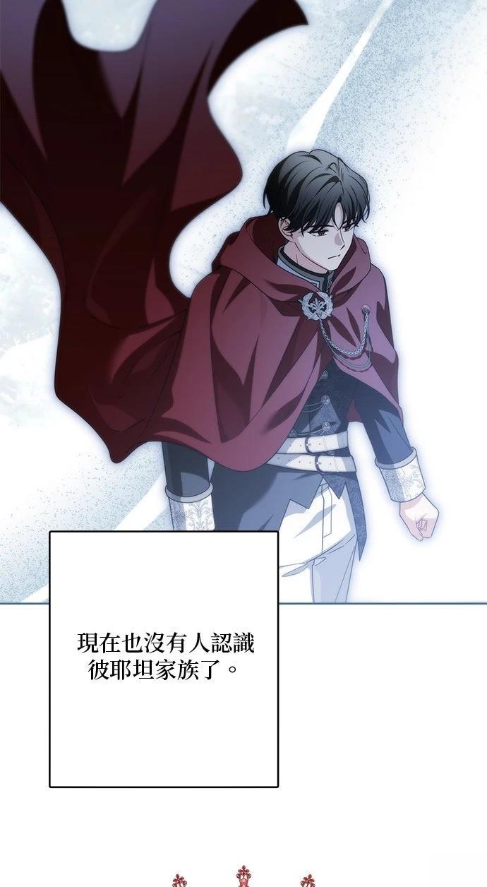 第83话20
