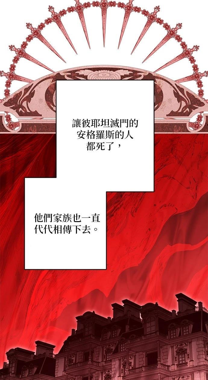 第83话21
