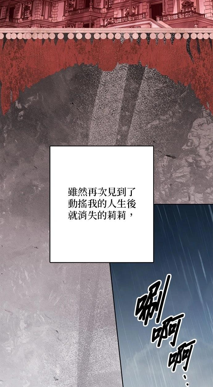 第83话22