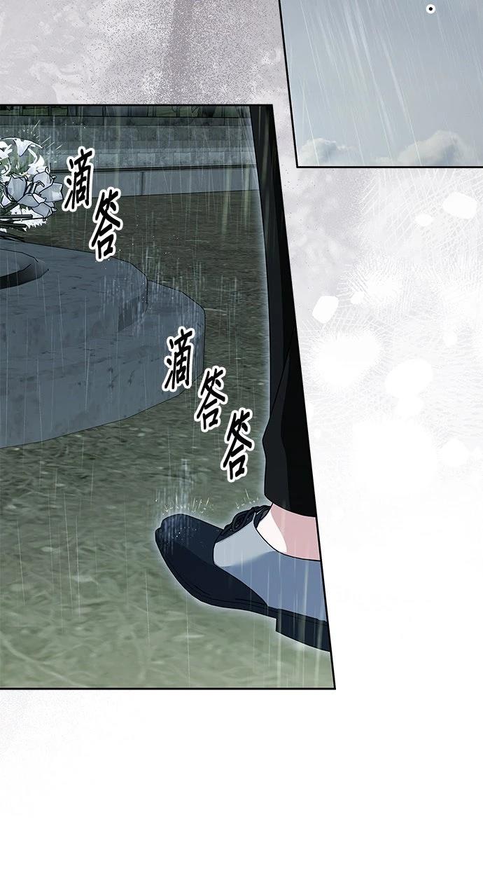 第83话23