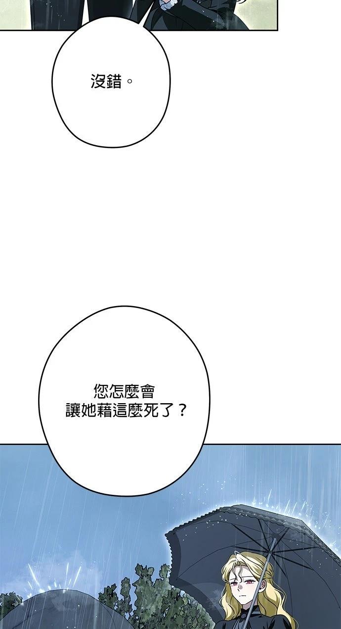 第83话33