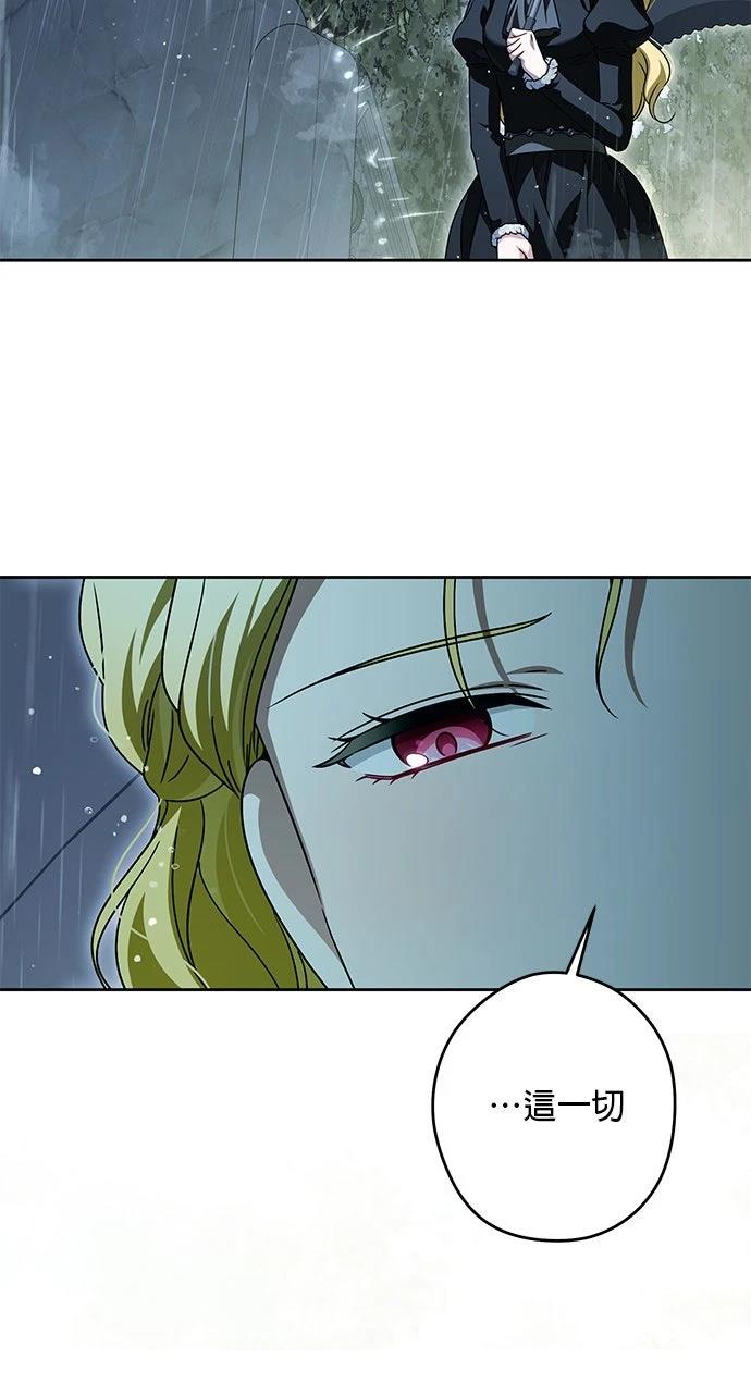 第83话34