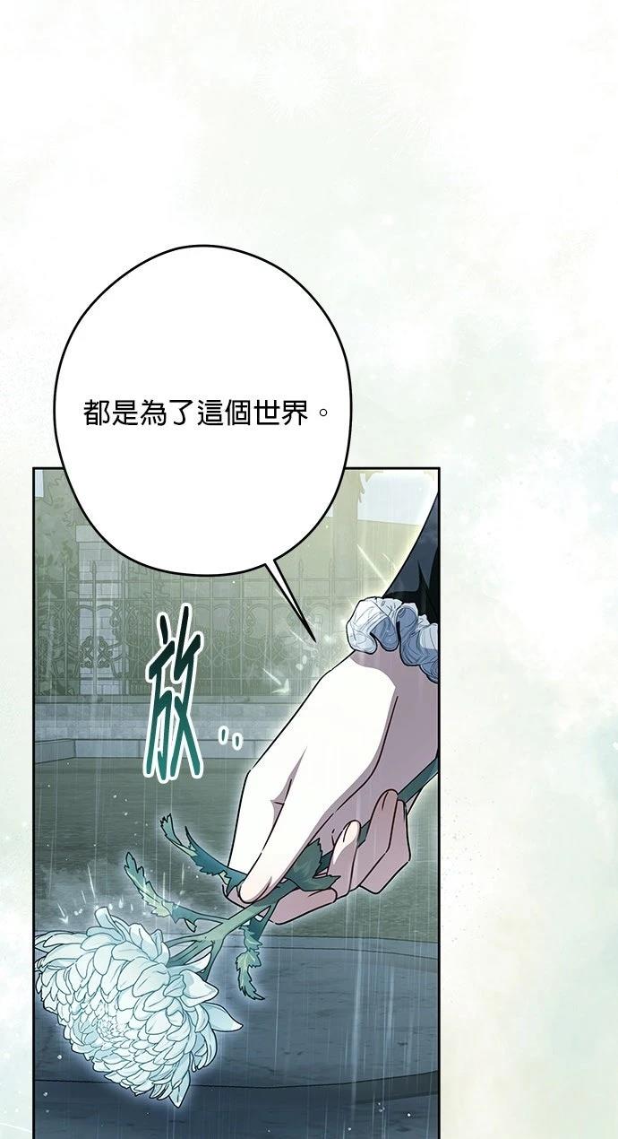 第83话35