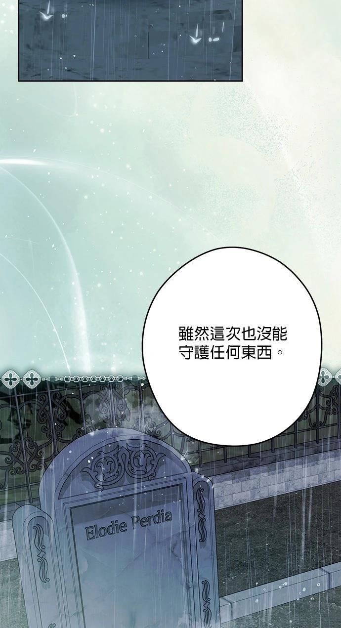 第83话36