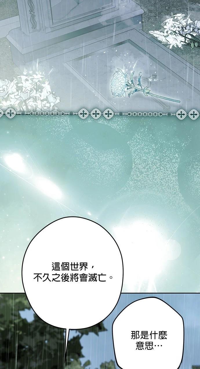 第83话37