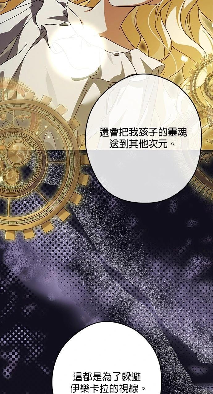 第83话41