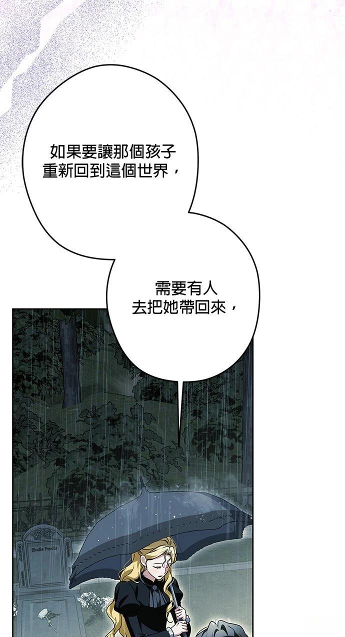 第83话43