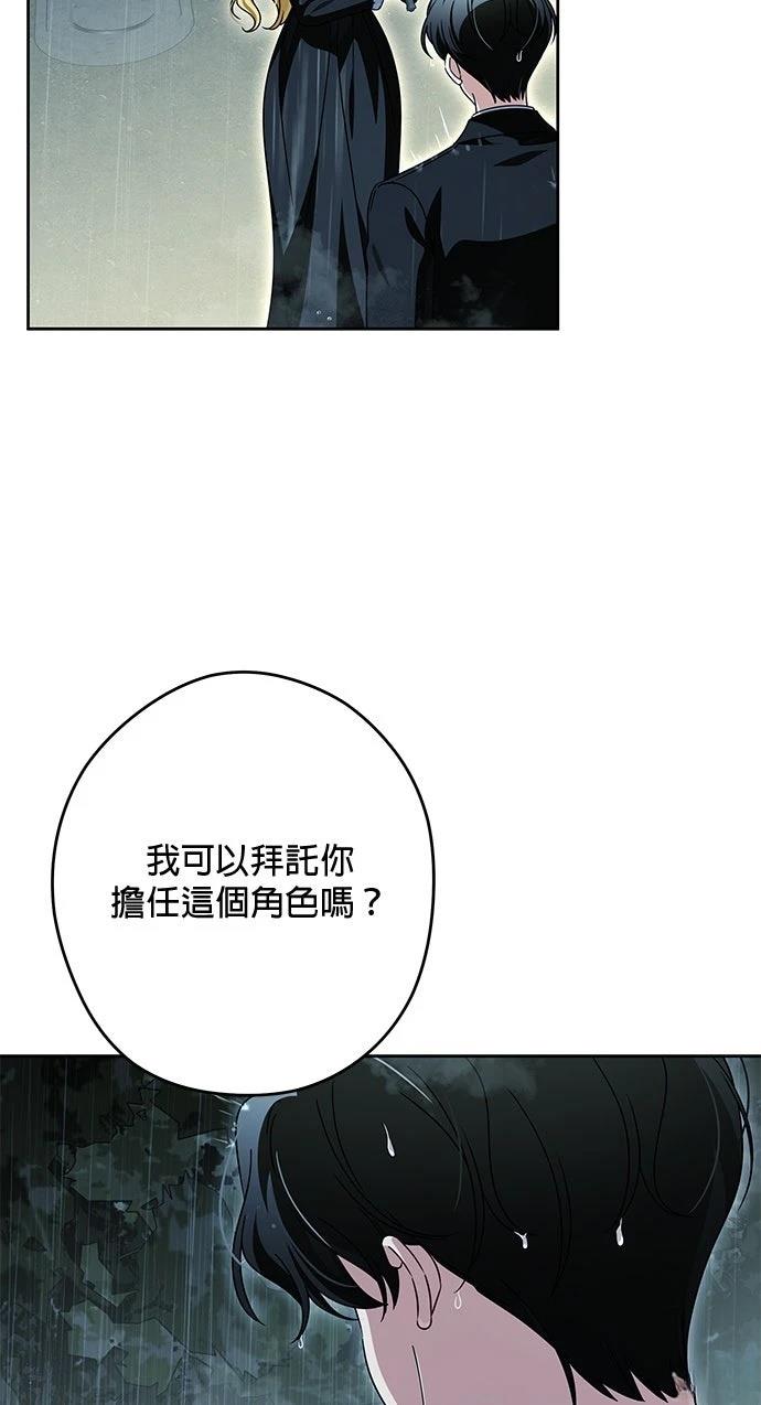 第83话44